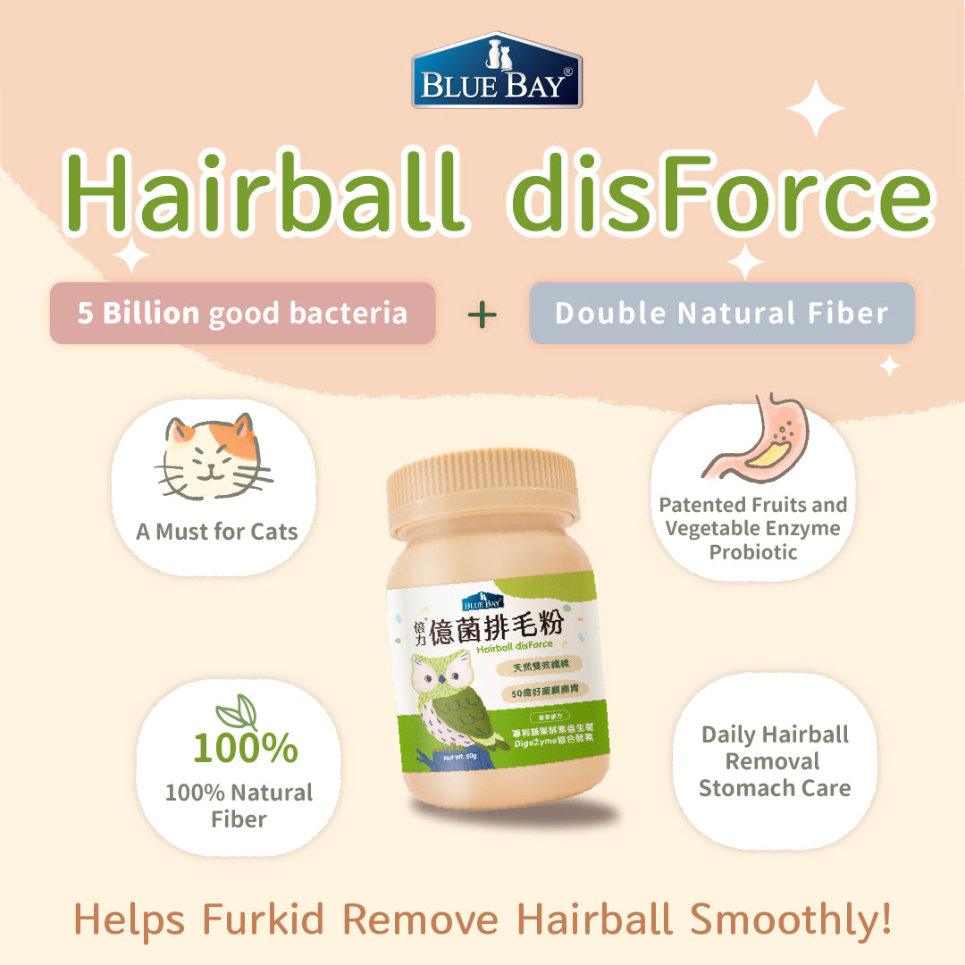 Hairball disForce