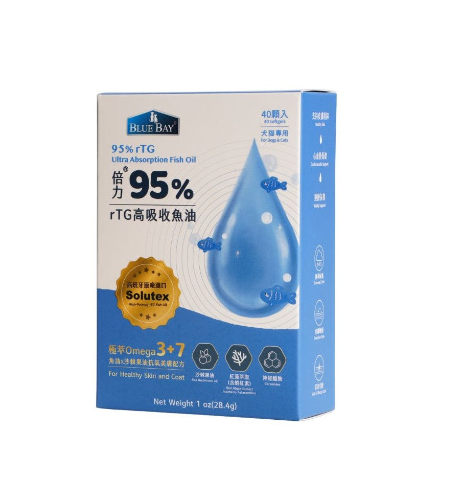 95% rTG Ultra Absorption Fish Oil