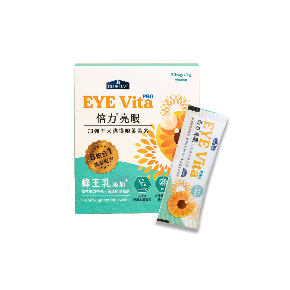 Eye Vita Pro